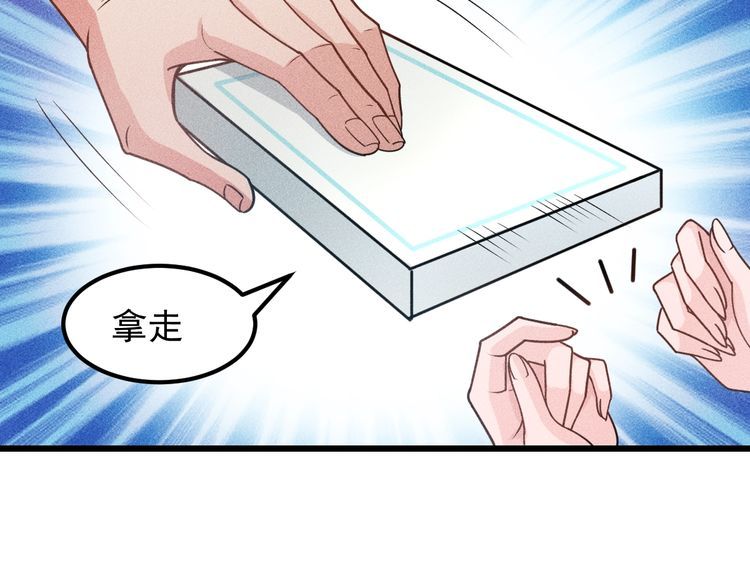 第152话 水灵的妹妹们(1/2)-第153话