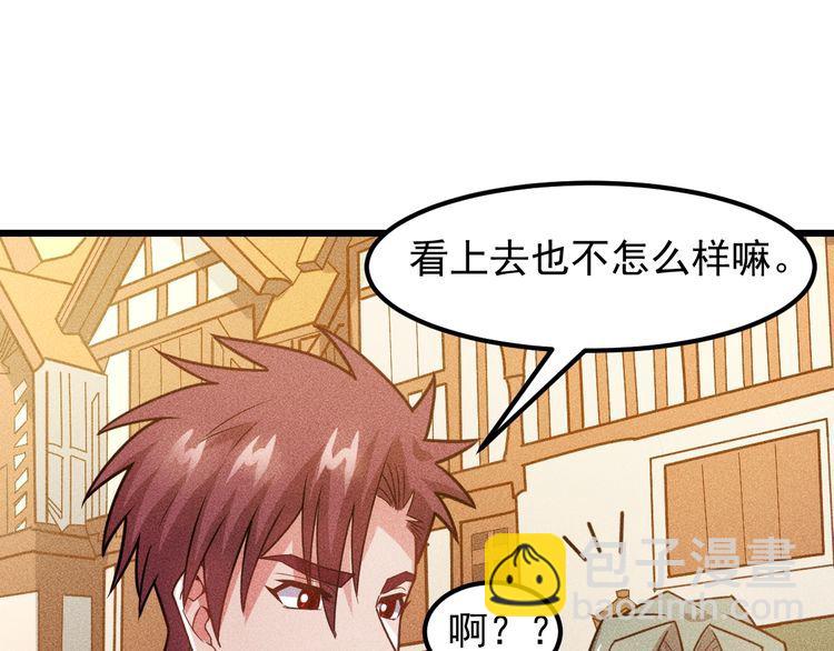 第152话 水灵的妹妹们(1/2)-第153话