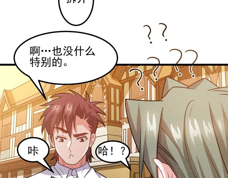 第152话 水灵的妹妹们(1/2)-第153话