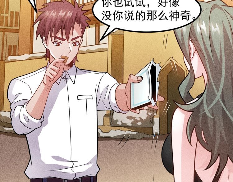 第152话 水灵的妹妹们(1/2)-第153话