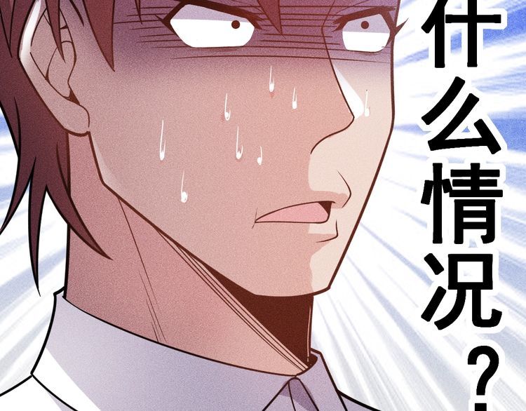 第152话 水灵的妹妹们(1/2)-第153话