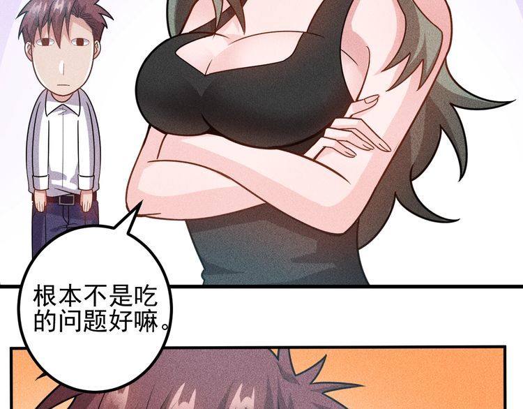 第152话 水灵的妹妹们(1/2)-第153话