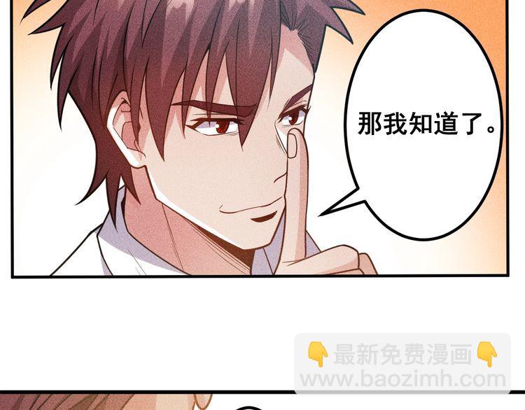 第152话 水灵的妹妹们(1/2)-第153话