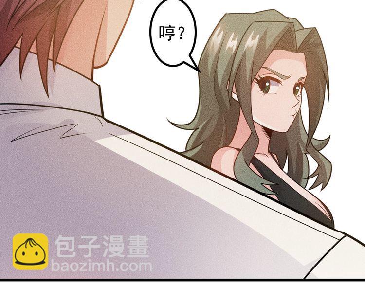 第152话 水灵的妹妹们(1/2)-第153话