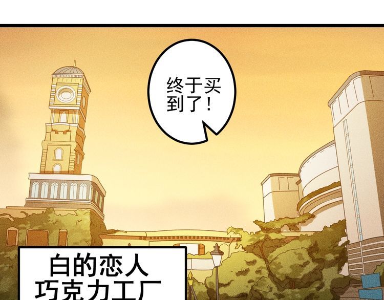 第152话 水灵的妹妹们(1/2)-第153话