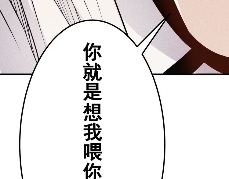 第152话 水灵的妹妹们(1/2)-第153话