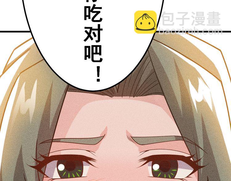 第152话 水灵的妹妹们(1/2)-第153话