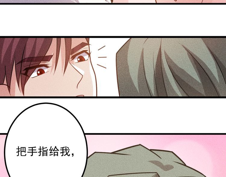 第152话 水灵的妹妹们(1/2)-第153话