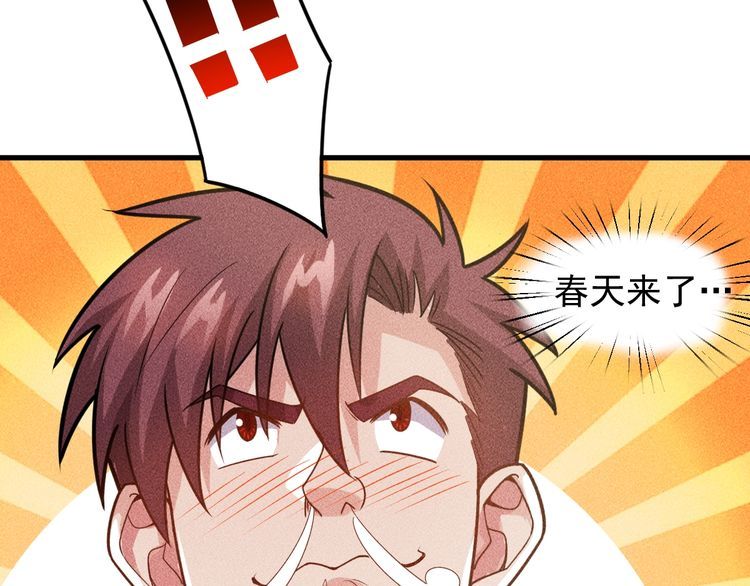 第152话 水灵的妹妹们(1/2)-第153话