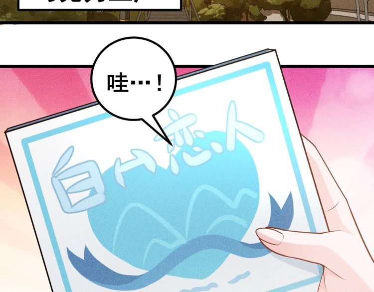 第152话 水灵的妹妹们(1/2)-第153话