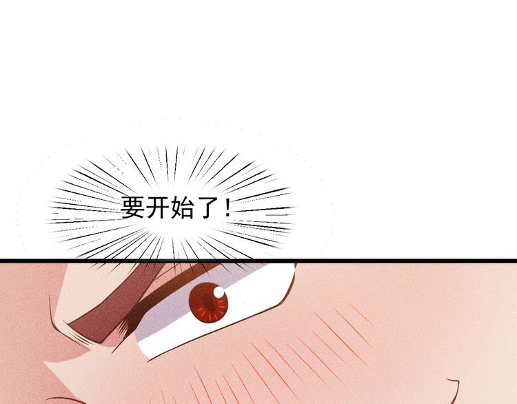 第152话 水灵的妹妹们(1/2)-第153话
