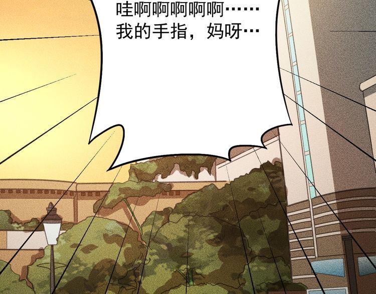 第152话 水灵的妹妹们(1/2)-第153话