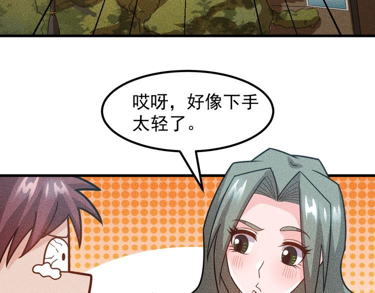 第152话 水灵的妹妹们(1/2)-第153话