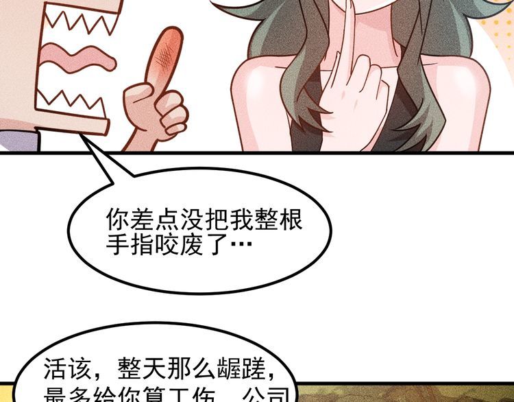 第152话 水灵的妹妹们(1/2)-第153话