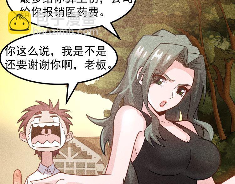 第152话 水灵的妹妹们(1/2)-第153话