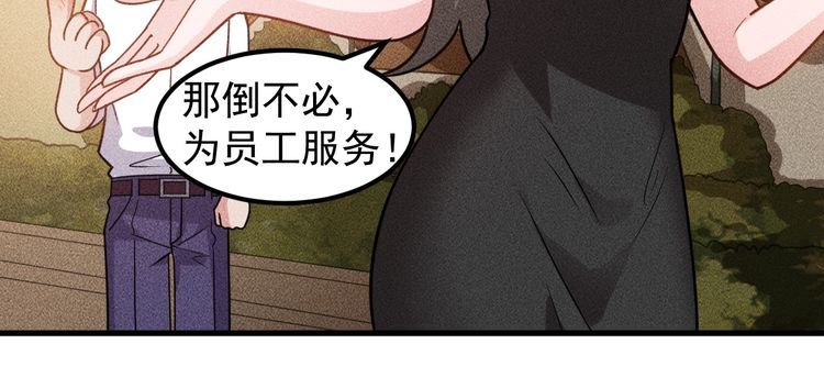 第152话 水灵的妹妹们(1/2)-第153话