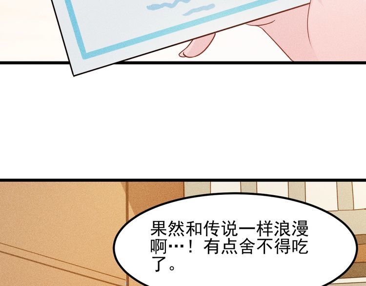 第152话 水灵的妹妹们(1/2)-第153话