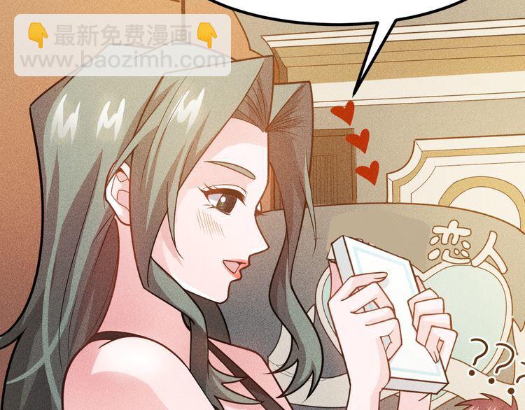 第152话 水灵的妹妹们(1/2)-第153话