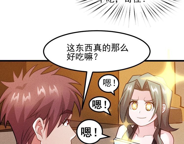 第152话 水灵的妹妹们(1/2)-第153话