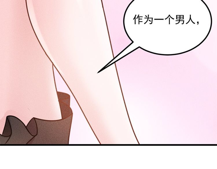第154话 是日语老师教的啊(1/2)-第155话