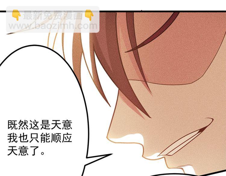 第154话 是日语老师教的啊(1/2)-第155话