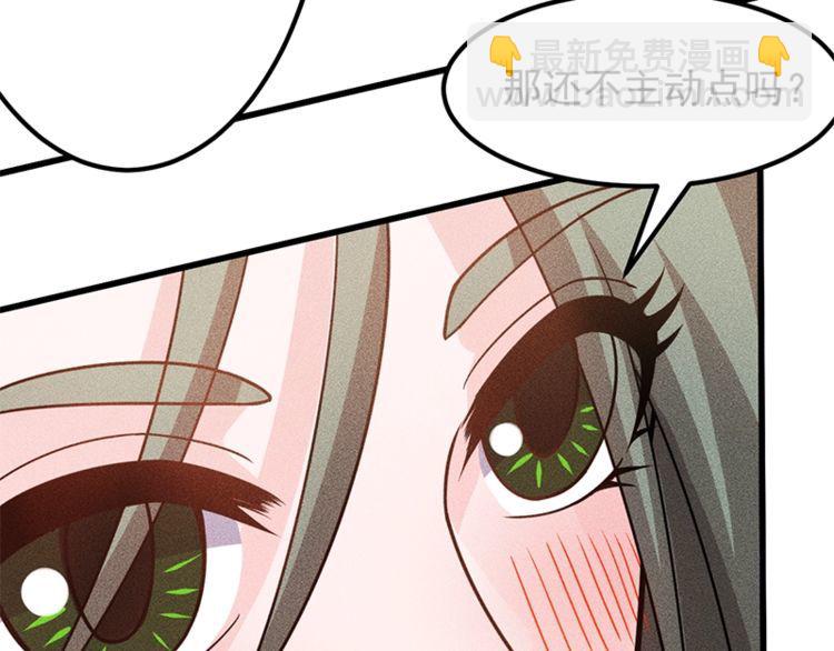 第154话 是日语老师教的啊(1/2)-第155话