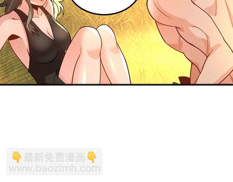 第154话 是日语老师教的啊(1/2)-第155话