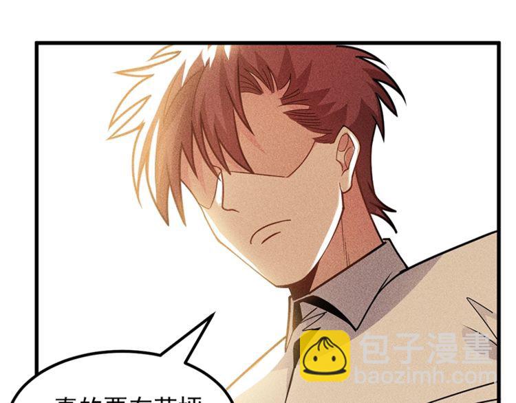 第154话 是日语老师教的啊(1/2)-第155话