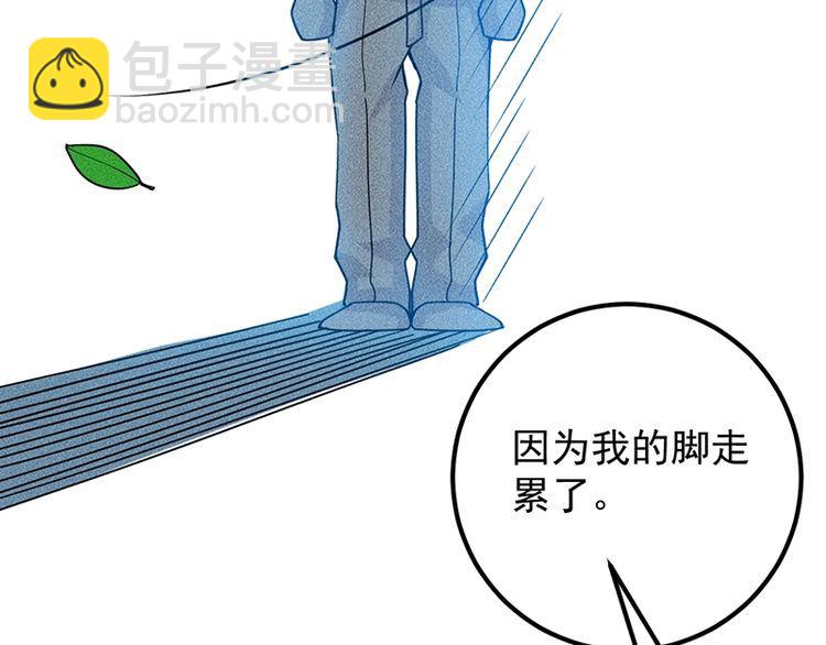第154话 是日语老师教的啊(1/2)-第155话