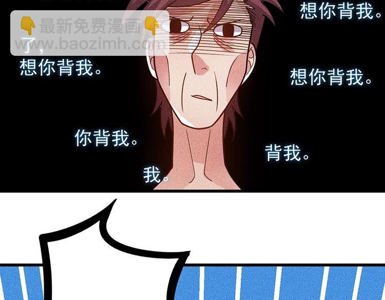 第154话 是日语老师教的啊(1/2)-第155话