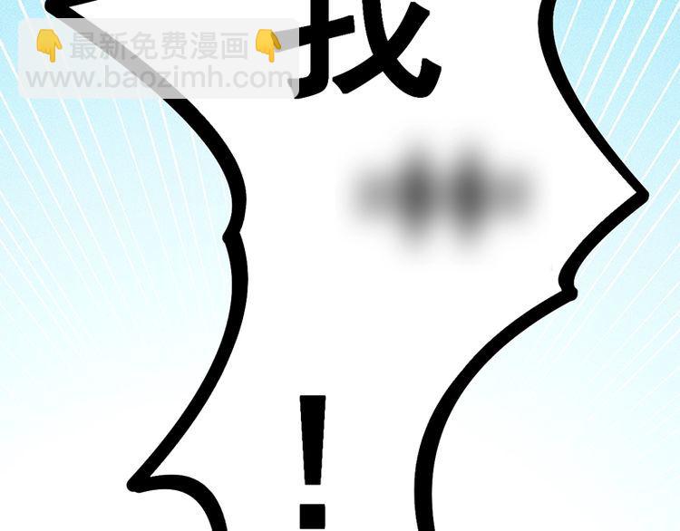 第154话 是日语老师教的啊(1/2)-第155话