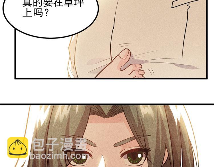 第154话 是日语老师教的啊(1/2)-第155话