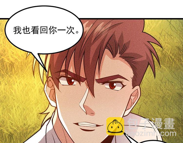 第154话 是日语老师教的啊(1/2)-第155话