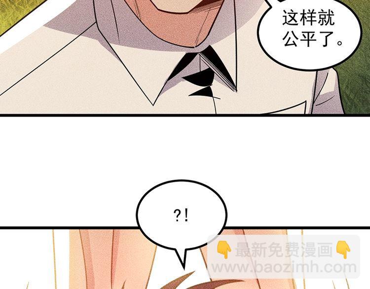 第154话 是日语老师教的啊(1/2)-第155话