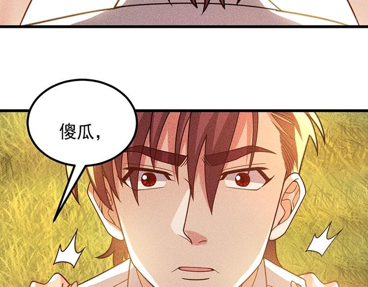 第154话 是日语老师教的啊(1/2)-第155话