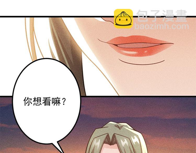 第154话 是日语老师教的啊(1/2)-第155话