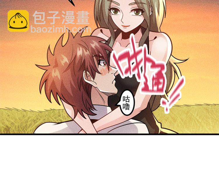 第154话 是日语老师教的啊(1/2)-第155话