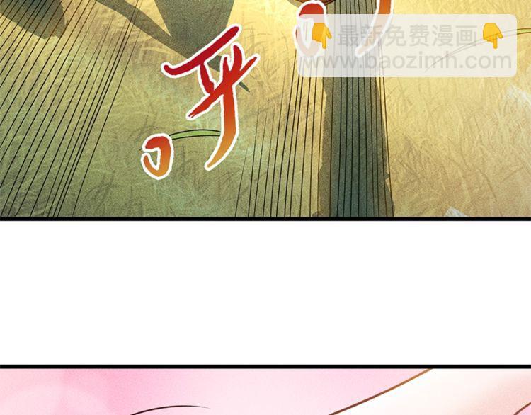 第154话 是日语老师教的啊(1/2)-第155话