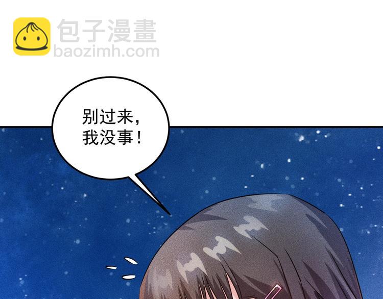 第16话 让他们一根烟的时间(1/2)-第17话