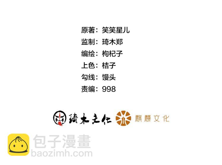 第16话 让他们一根烟的时间(1/2)-第17话