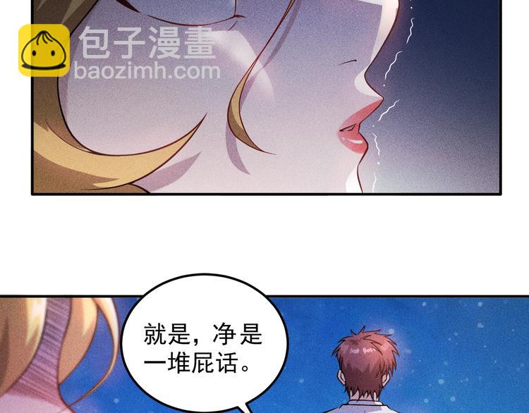 第16话 让他们一根烟的时间(1/2)-第17话