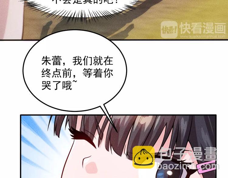 第16话 让他们一根烟的时间(1/2)-第17话