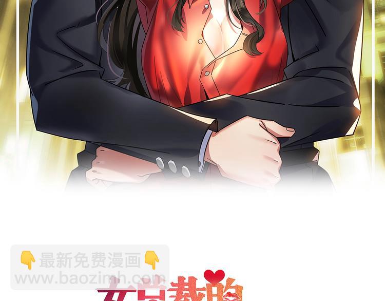 第18话 暴力女警(1/2)-第19话
