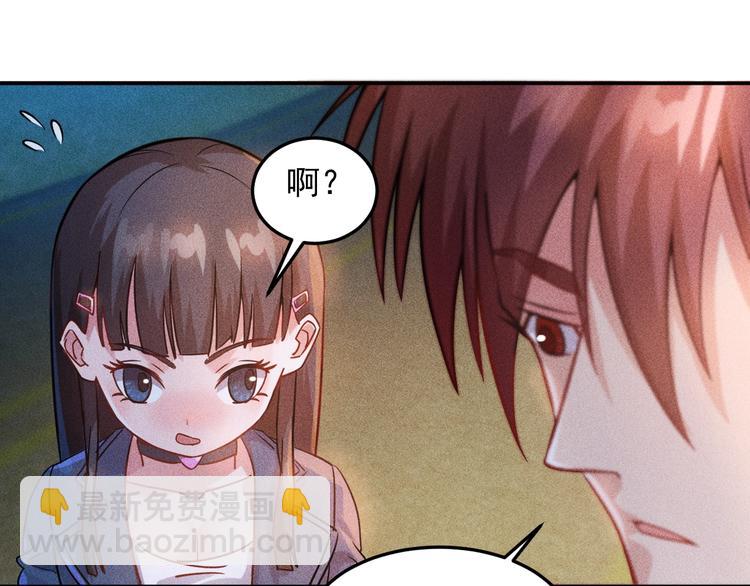 第18话 暴力女警(1/2)-第19话