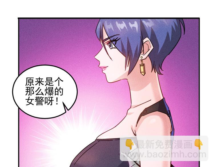 第18话 暴力女警(1/2)-第19话
