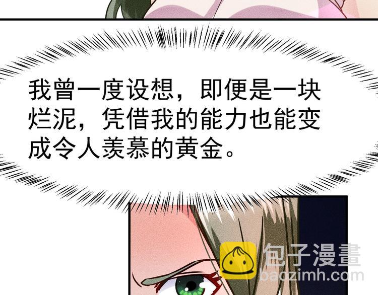 第2话 没见过面的老婆(1/2)-第3话