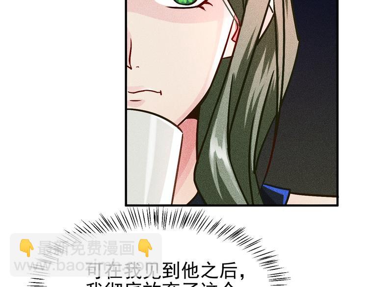 第2话 没见过面的老婆(1/2)-第3话