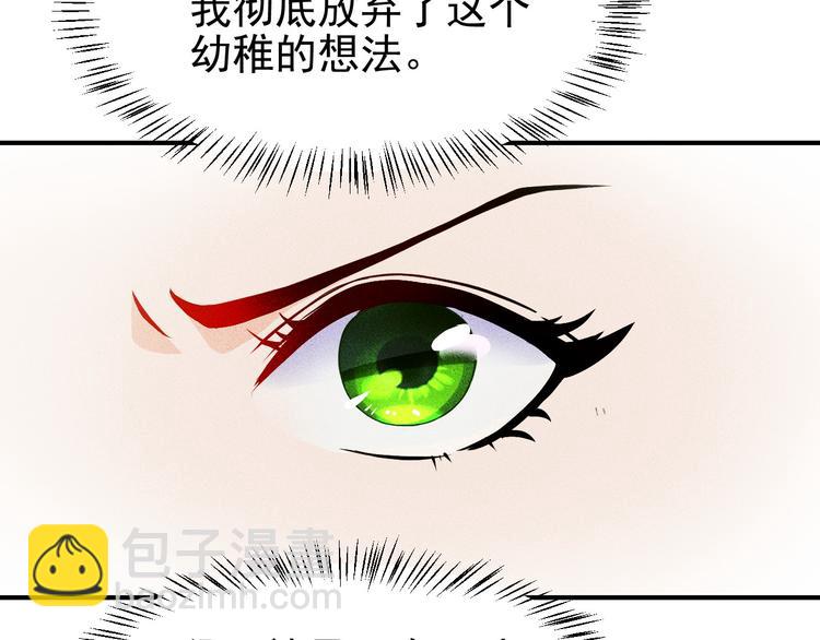 第2话 没见过面的老婆(1/2)-第3话