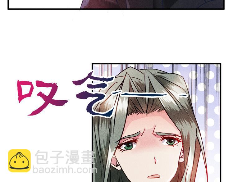 第2话 没见过面的老婆(1/2)-第3话