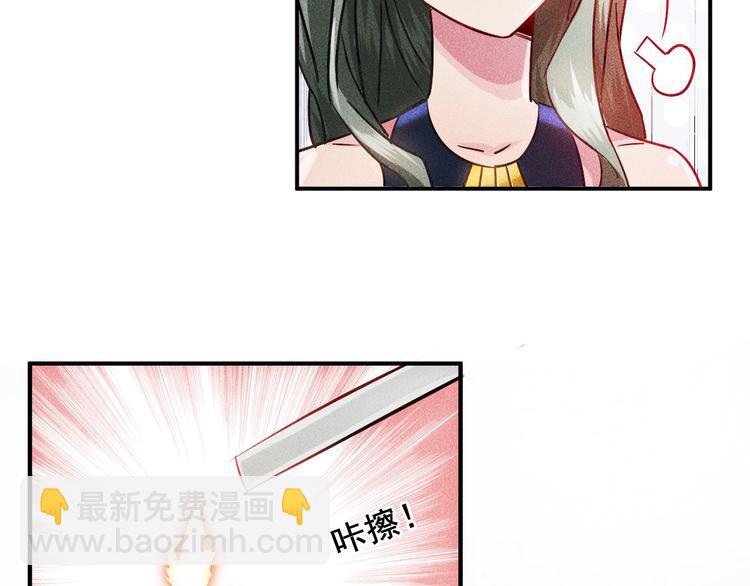 第2话 没见过面的老婆(1/2)-第3话